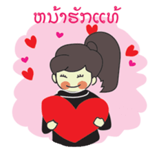 Laos Girls sticker #8502117
