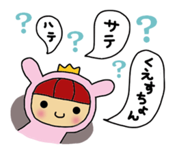 usahimetitti 2 sticker #8502172