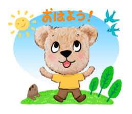 teddy edward love a trip part2<trip> sticker #8502618