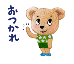 teddy edward love a trip part2<trip> sticker #8502619