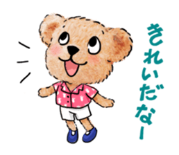 teddy edward love a trip part2<trip> sticker #8502620