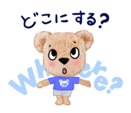 teddy edward love a trip part2<trip> sticker #8502621