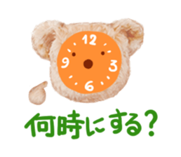 teddy edward love a trip part2<trip> sticker #8502622