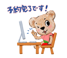 teddy edward love a trip part2<trip> sticker #8502623