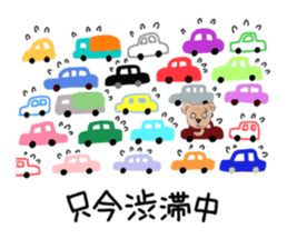 teddy edward love a trip part2<trip> sticker #8502624