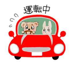 teddy edward love a trip part2<trip> sticker #8502625