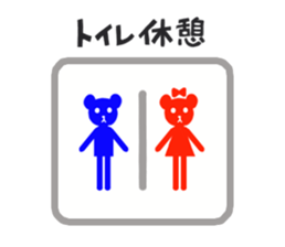 teddy edward love a trip part2<trip> sticker #8502626