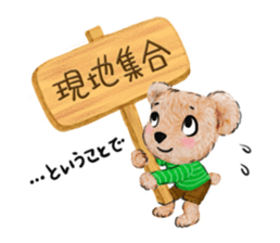 teddy edward love a trip part2<trip> sticker #8502627