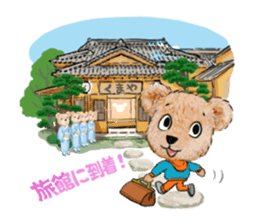 teddy edward love a trip part2<trip> sticker #8502629