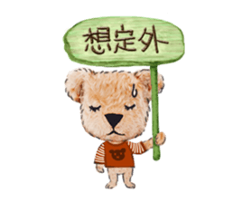 teddy edward love a trip part2<trip> sticker #8502631