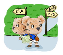 teddy edward love a trip part2<trip> sticker #8502632