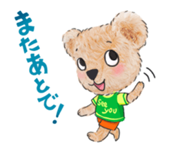 teddy edward love a trip part2<trip> sticker #8502635