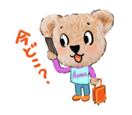 teddy edward love a trip part2<trip> sticker #8502636