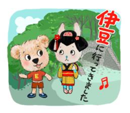 teddy edward love a trip part2<trip> sticker #8502637