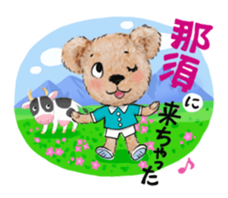 teddy edward love a trip part2<trip> sticker #8502638