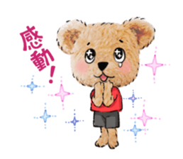 teddy edward love a trip part2<trip> sticker #8502643