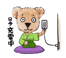 teddy edward love a trip part2<trip> sticker #8502644