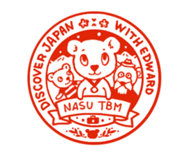 teddy edward love a trip part2<trip> sticker #8502650