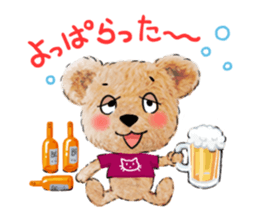 teddy edward love a trip part2<trip> sticker #8502652