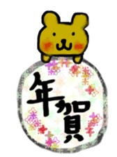 Four seasons! sticker #8502860