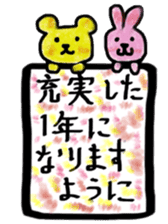 Four seasons! sticker #8502861