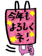 Four seasons! sticker #8502863