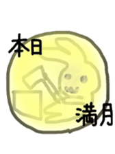 Four seasons! sticker #8502873