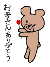 Four seasons! sticker #8502876