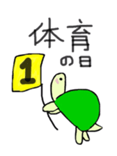 Four seasons! sticker #8502880