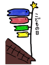 Four seasons! sticker #8502881