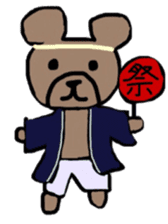 Four seasons! sticker #8502882