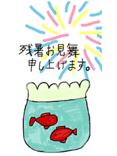 Four seasons! sticker #8502884