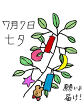 Four seasons! sticker #8502885