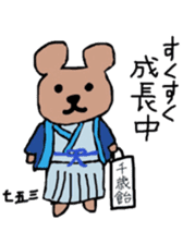 Four seasons! sticker #8502886