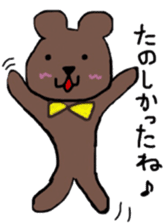 Four seasons! sticker #8502892