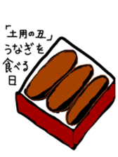 Four seasons! sticker #8502896