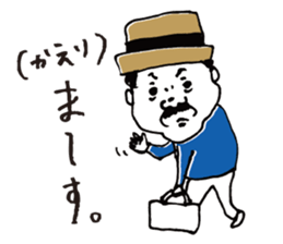 murata Sticker sticker #8502899