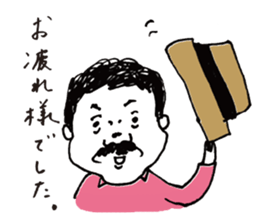 murata Sticker sticker #8502900