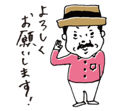 murata Sticker sticker #8502901