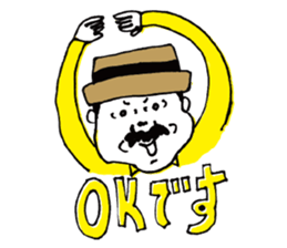 murata Sticker sticker #8502906