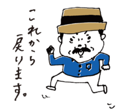 murata Sticker sticker #8502912