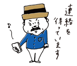 murata Sticker sticker #8502913
