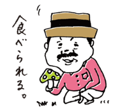 murata Sticker sticker #8502919
