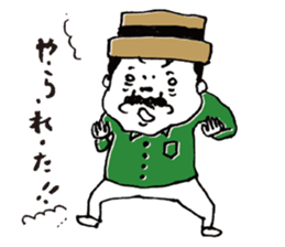 murata Sticker sticker #8502925