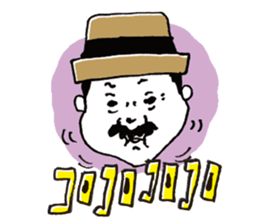 murata Sticker sticker #8502933