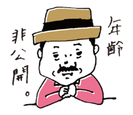 murata Sticker sticker #8502934