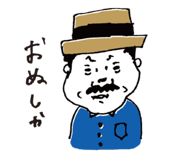 murata Sticker sticker #8502937