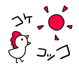 yuru yuru animals sticker #8503308