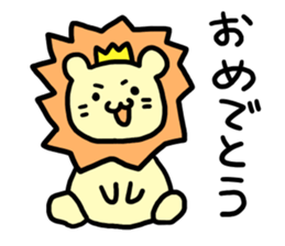 yuru yuru animals sticker #8503317