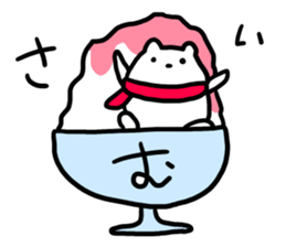 yuru yuru animals sticker #8503323